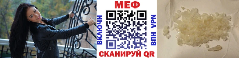 Как найти закладки Моздок MDMA Канабис Меф ГАШИШ