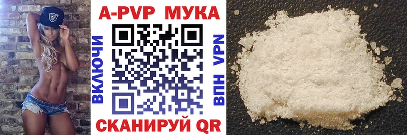 Alfa_PVP Crystall  OMG ссылка  Моздок 