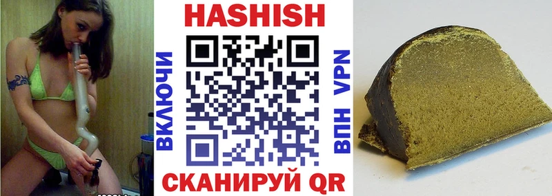 ГАШ убойный Моздок