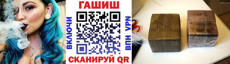 ГАШ ice o lator  Моздок 