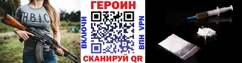 хочу наркоту Моздок ГЕРОИН Афган