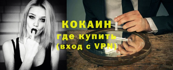 кокаин VHQ Волосово