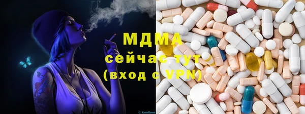 героин Волоколамск