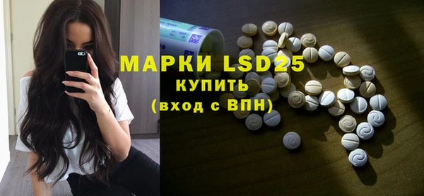 героин Волоколамск