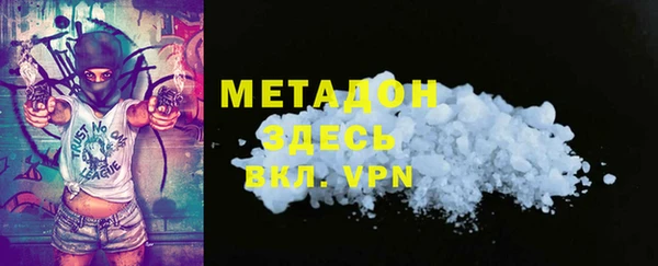 кокаин VHQ Волосово