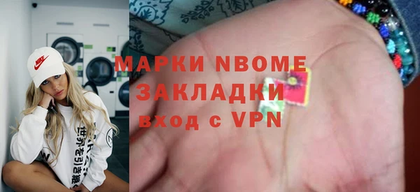 героин Волоколамск