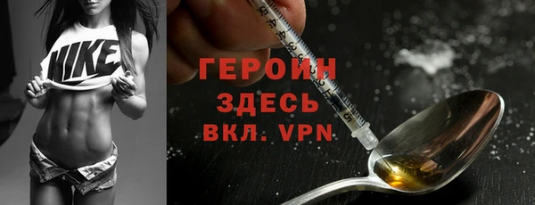кокаин VHQ Волосово