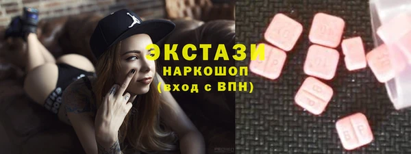 кокаин VHQ Волосово