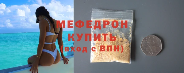 кокаин VHQ Волосово