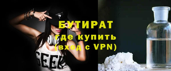 героин Волоколамск