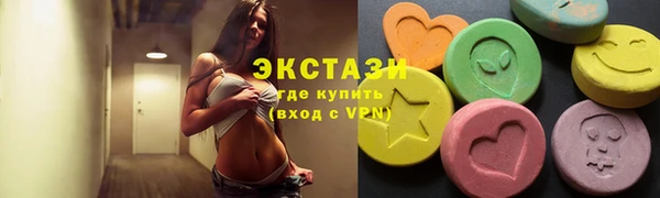 героин Волоколамск