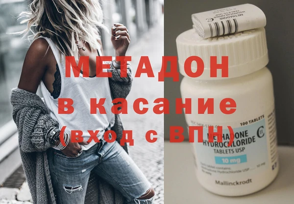 кокаин VHQ Волосово