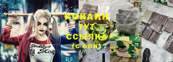 кокаин VHQ Волосово