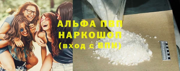 героин Волоколамск