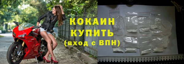 кокаин VHQ Волосово