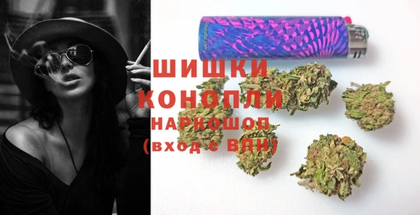 героин Волоколамск