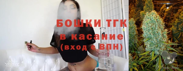 героин Волоколамск