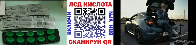 ЛСД экстази ecstasy  Моздок 