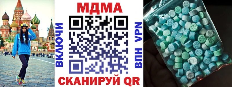 MDMA crystal цена Моздок