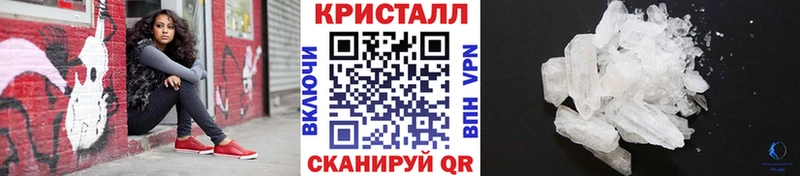 МЕТАМФЕТАМИН Декстрометамфетамин 99.9%  Моздок 