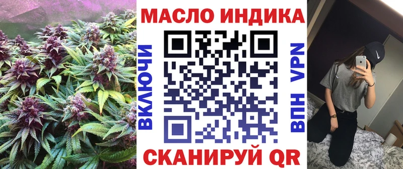 купить наркотик Моздок Дистиллят ТГК жижа