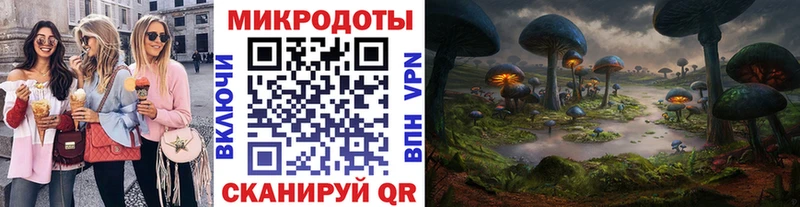 kraken ССЫЛКА  где найти наркотики  Моздок  Галлюциногенные грибы прущие грибы 